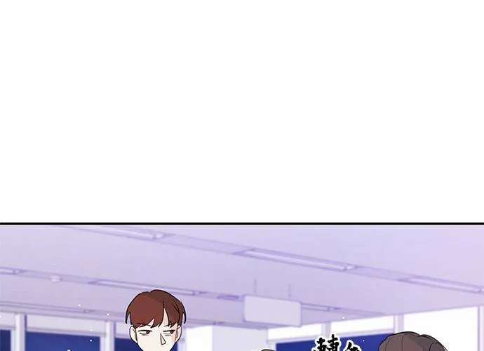 第96话 第93页