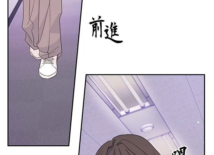第96话 第103页