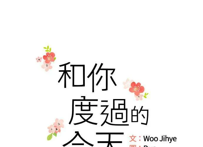 第97话 第12页