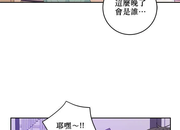 第97话 第47页