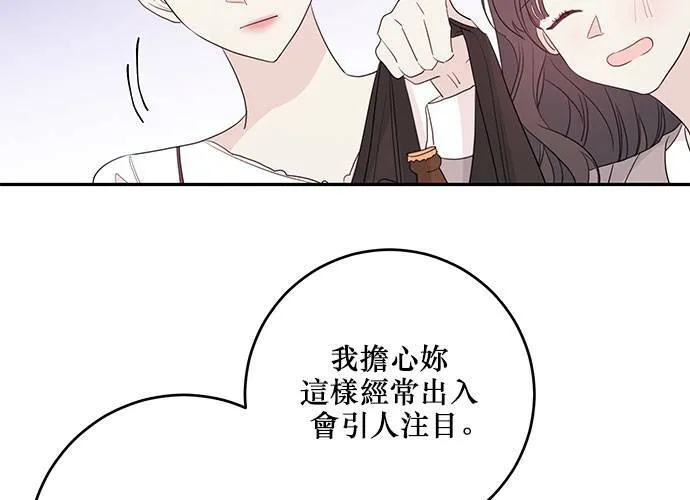 第97话 第55页