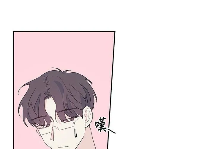 第97话 第61页