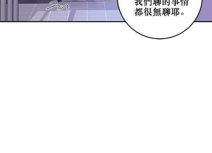 第97话 第65页