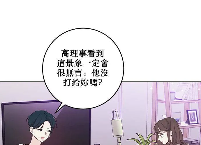 第97话 第70页