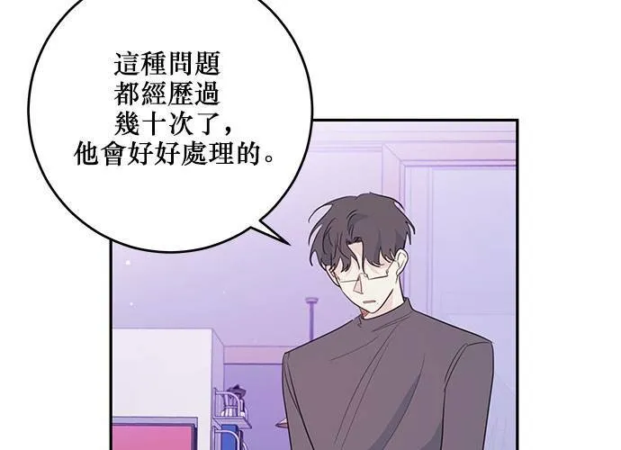第97话 第72页