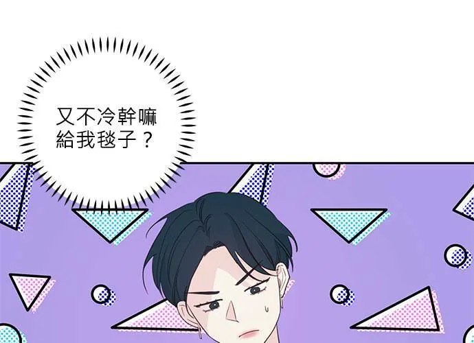 第97话 第74页