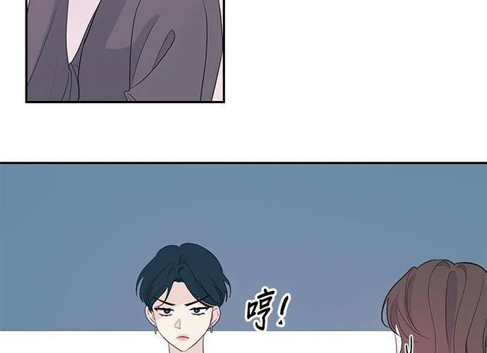 第97话 第77页
