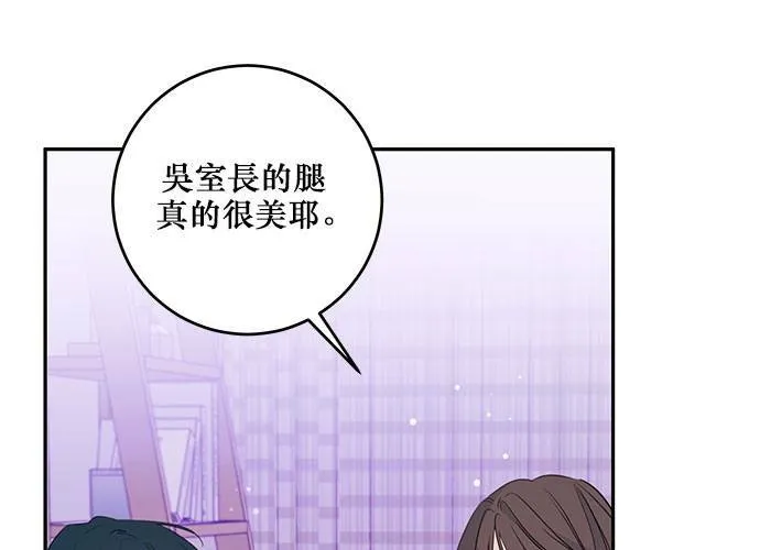 第97话 第79页