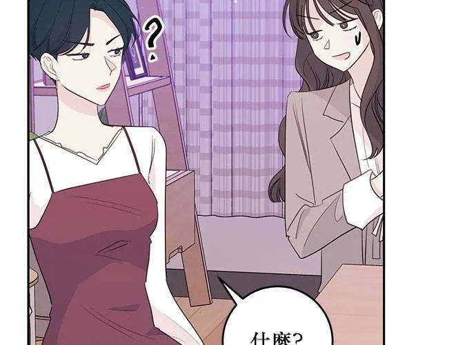 第97话 第80页