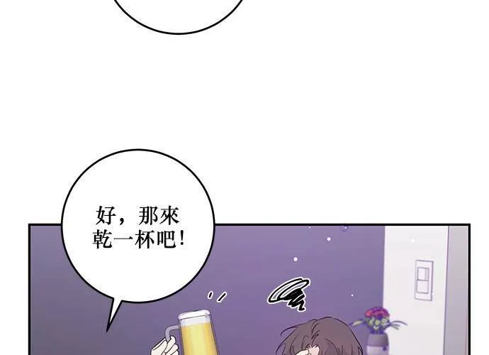 第97话 第101页