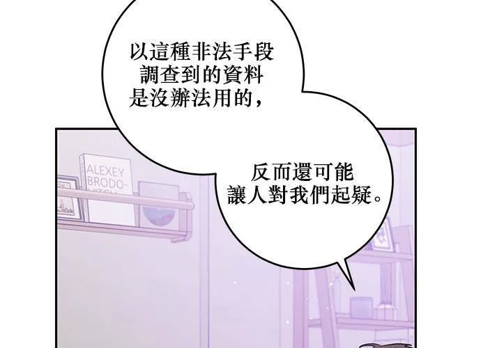 第98话 第13页