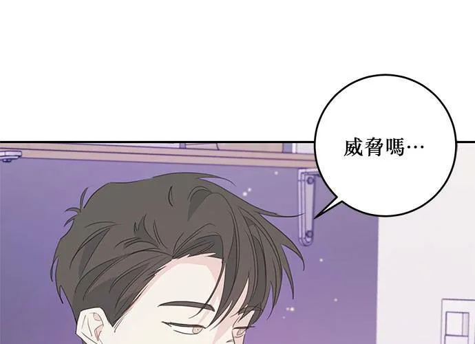 第99话 第7页