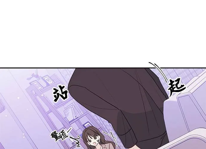 第99话 第21页
