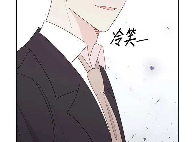 第99话 第35页
