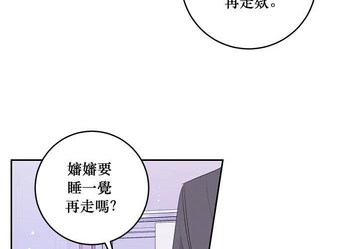 第99话 第51页