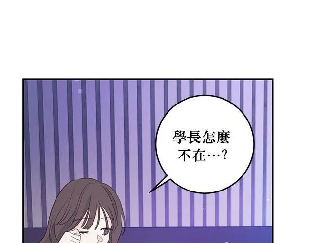 第99话 第90页