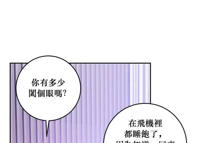 第99话 第109页