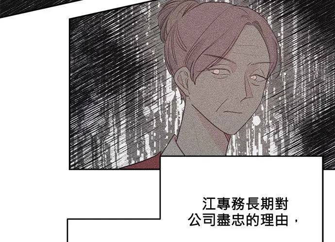 第100话 第10页