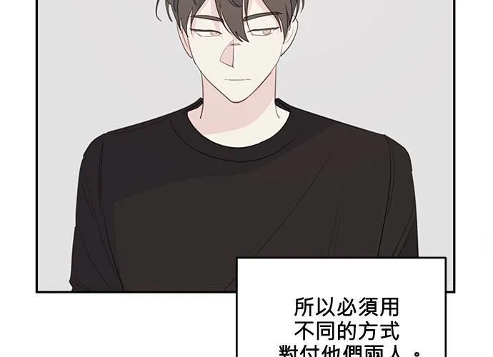 第100话 第13页