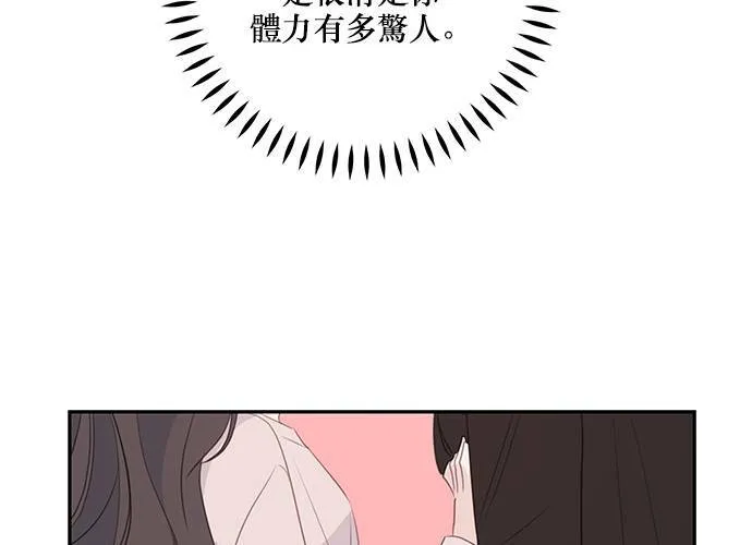 第100话 第39页