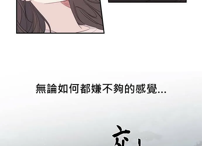 第100话 第49页