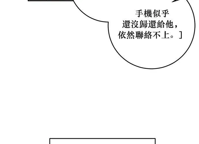第100话 第74页