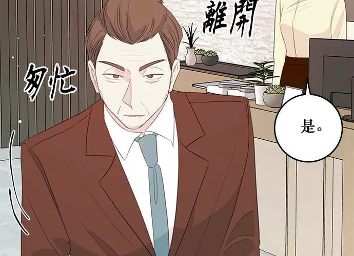 第100话 第80页