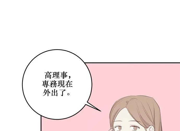 第100话 第83页