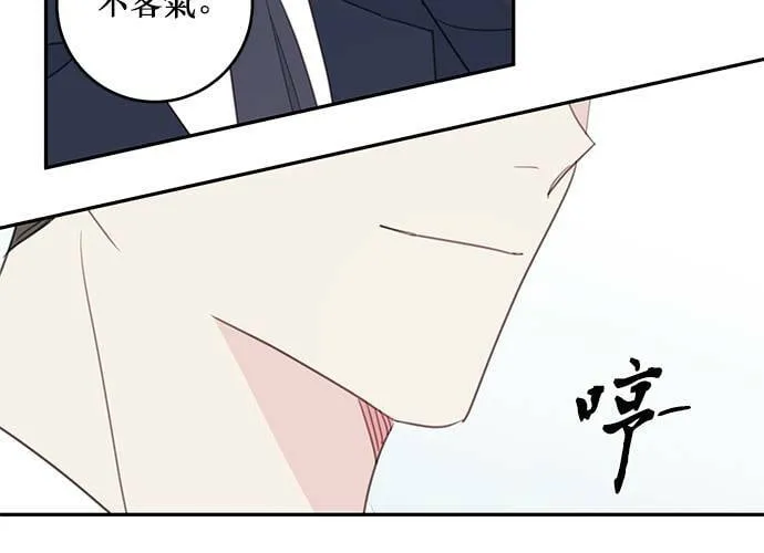 第100话 第87页