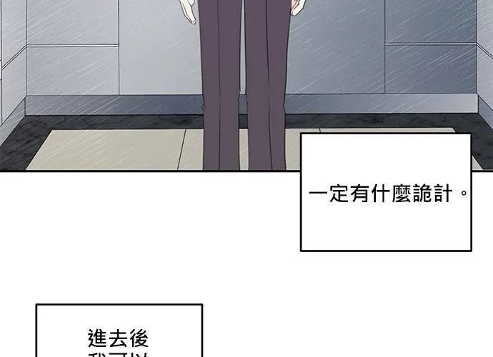 第100话 第94页