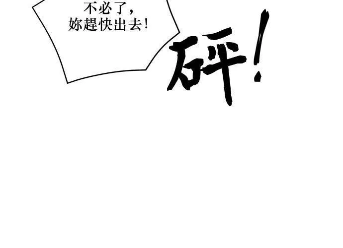 第101话 第21页