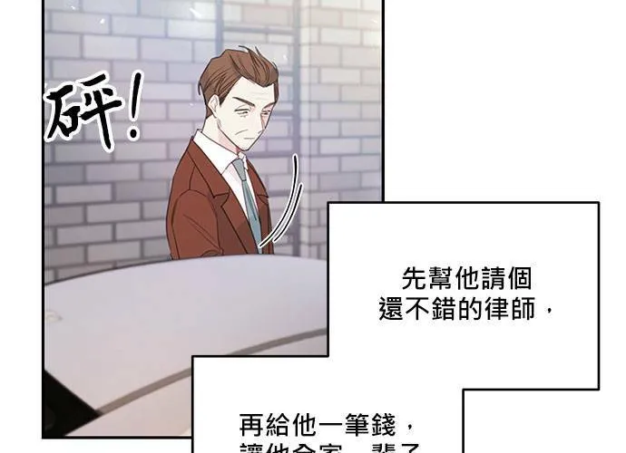 第102话 第6页