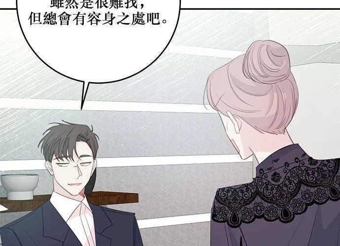第102话 第70页