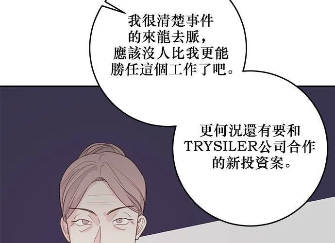 第102话 第103页