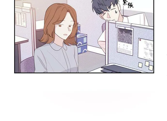 第103话 第5页