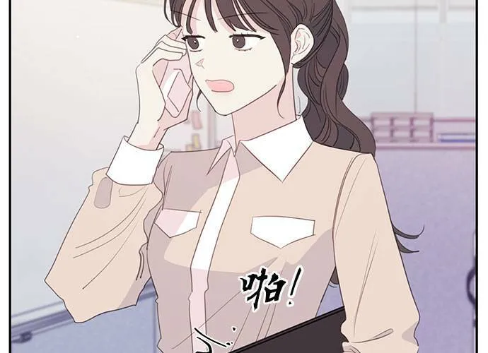 第103话 第7页