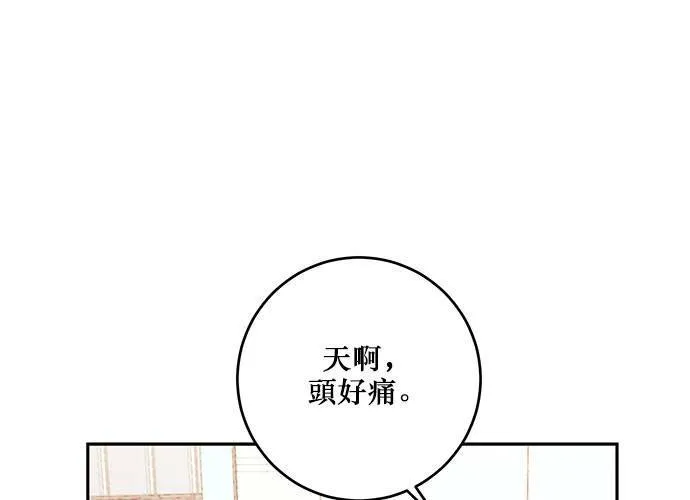 第103话 第11页