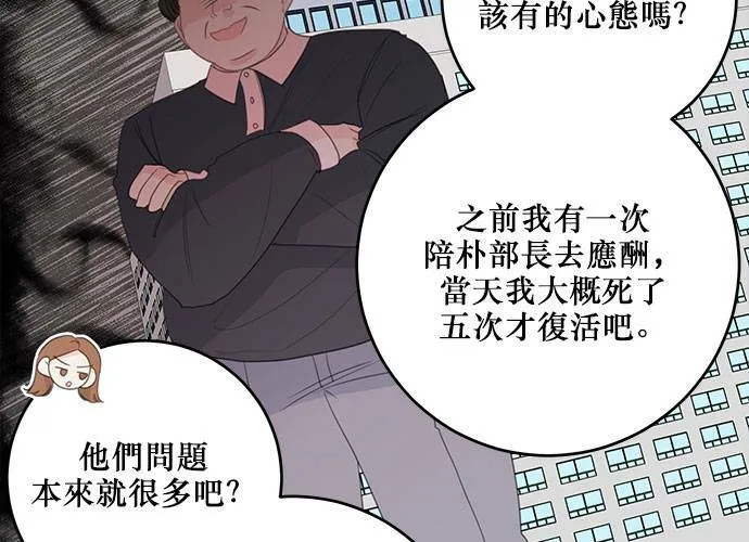 第103话 第15页