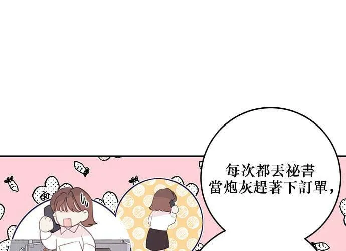 第103话 第17页