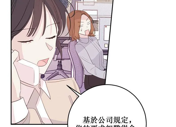 第103话 第37页