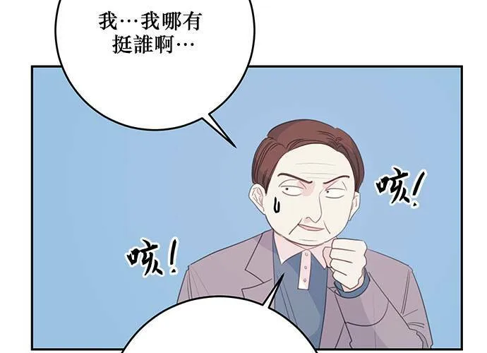 第103话 第47页