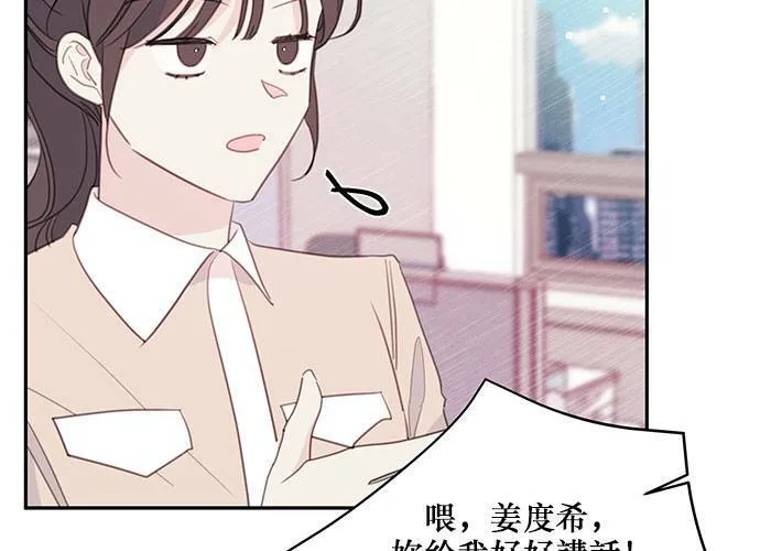 第103话 第50页