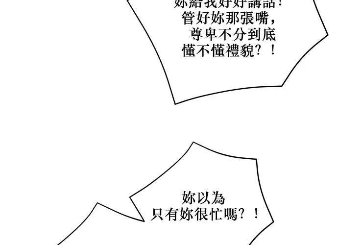 第103话 第51页