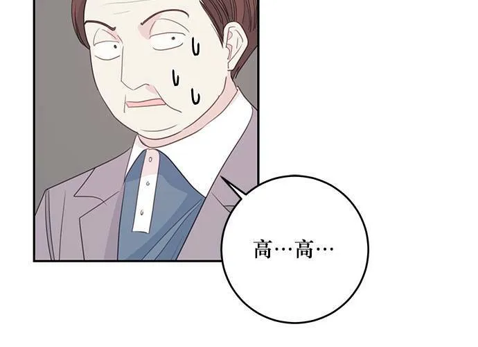 第103话 第59页