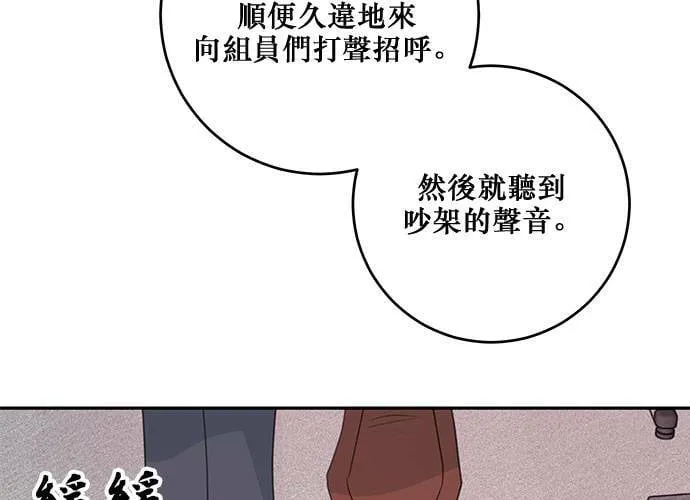 第103话 第65页