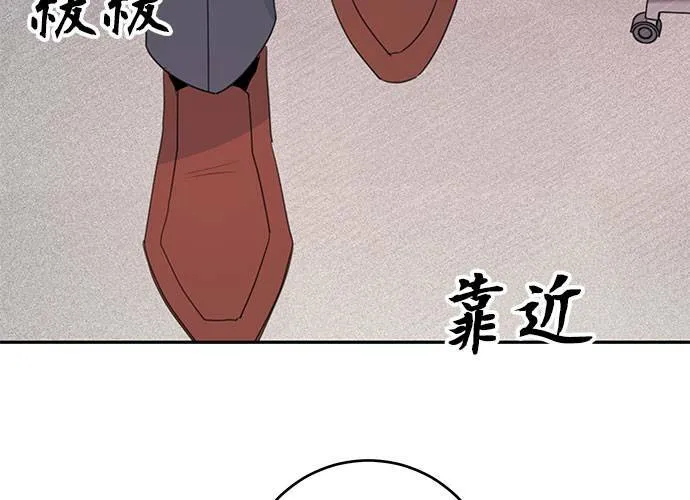第103话 第66页
