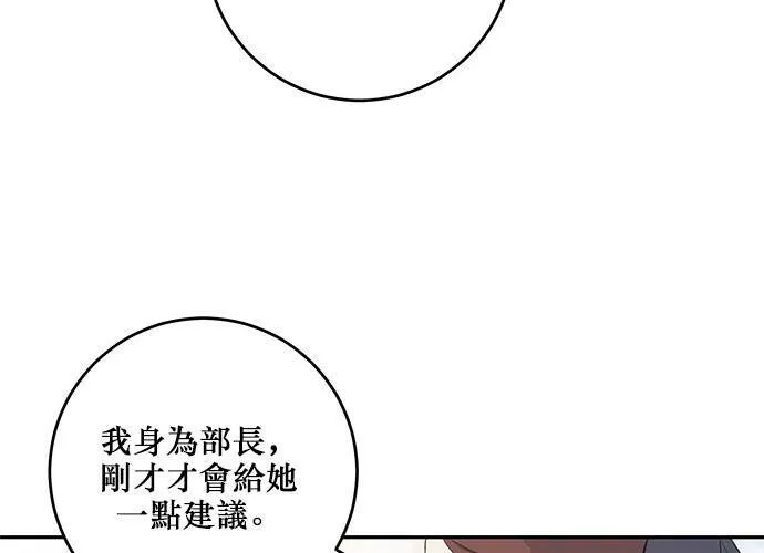 第103话 第81页
