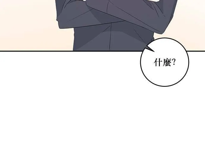 第103话 第88页