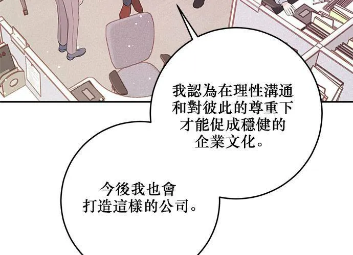 第103话 第91页