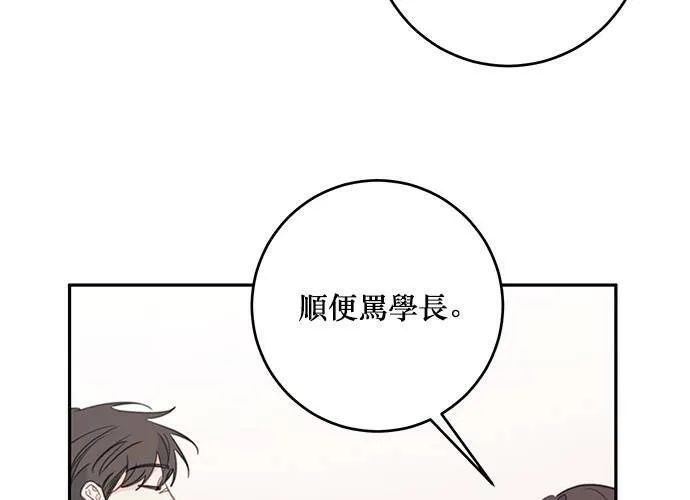 第103话 第121页